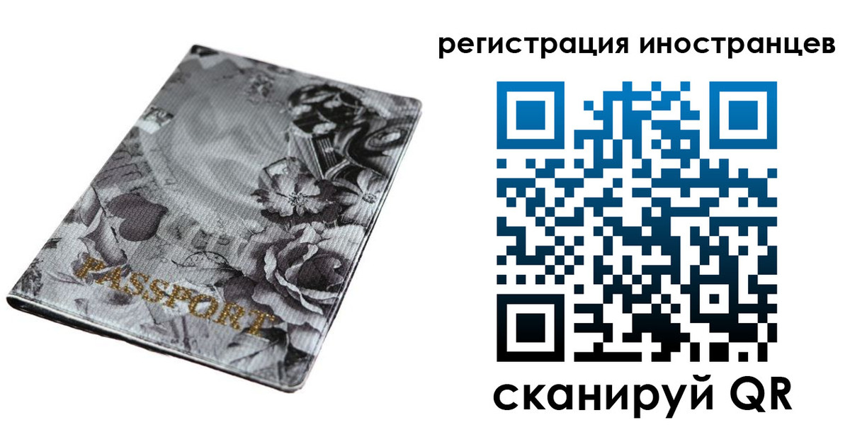 прописка в Цивильске