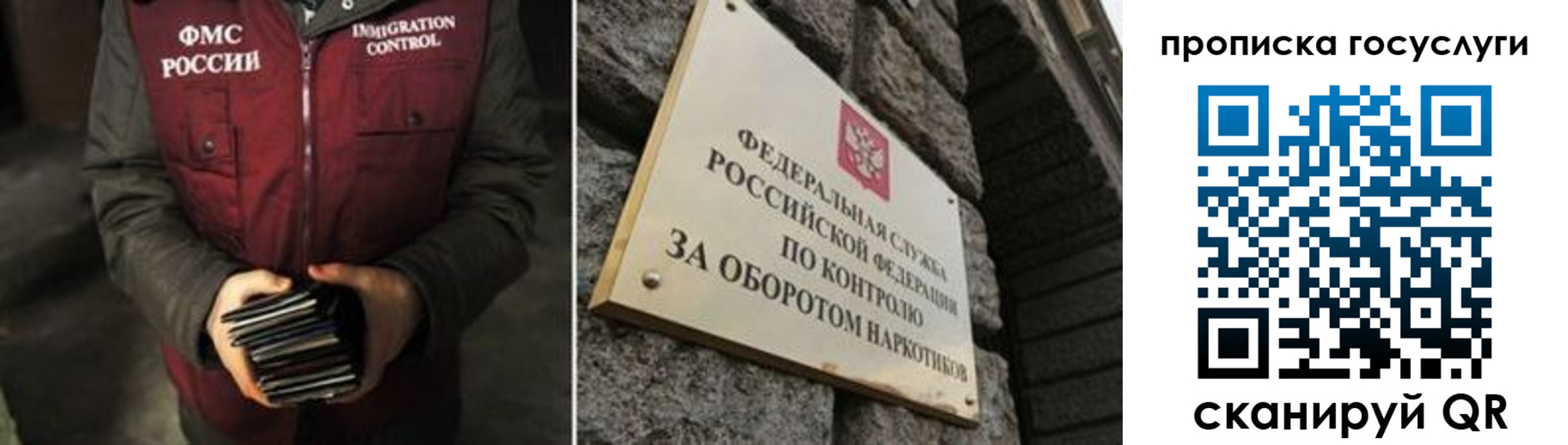 временная регистрация поиск в Цивильске