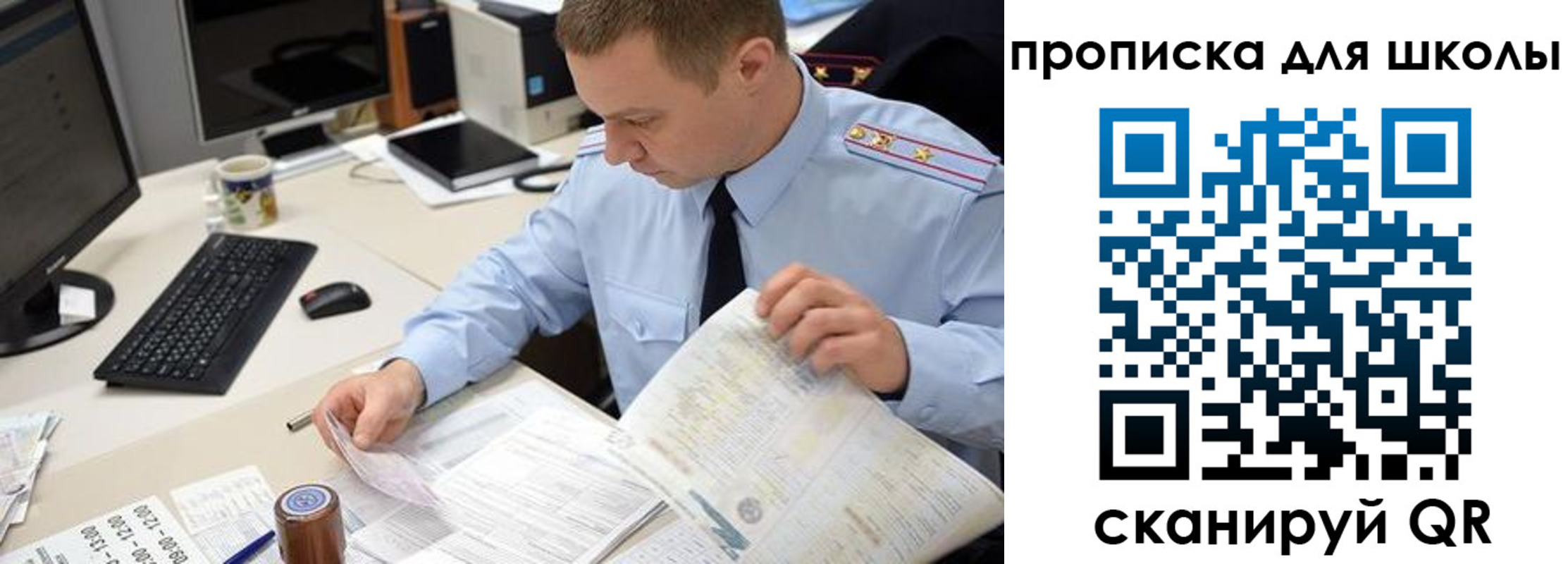прописка паспорт в Цивильске
