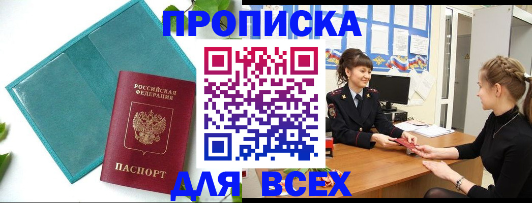 регистрация для школы в Цивильске