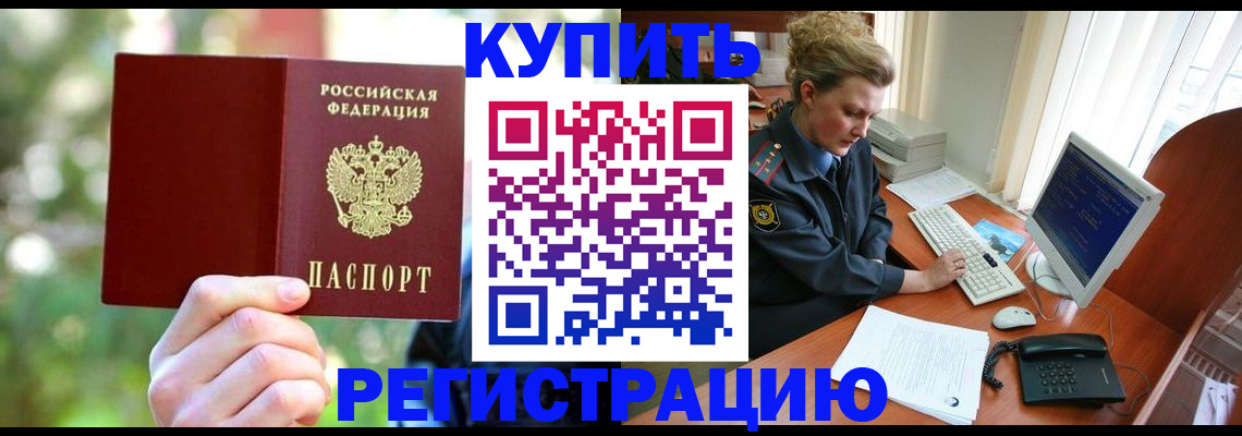 регистрация для дет. сада в Цивильске