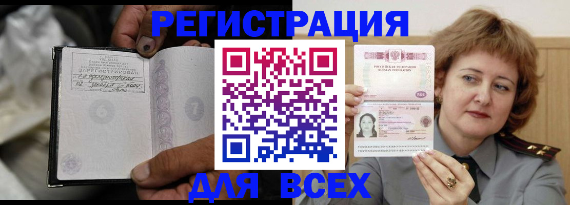 пропишу в квартире в Цивильске