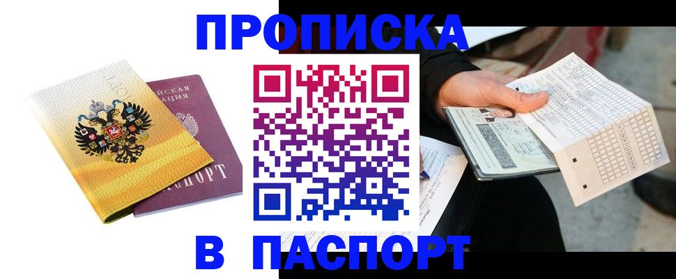 форма 3 в Цивильске