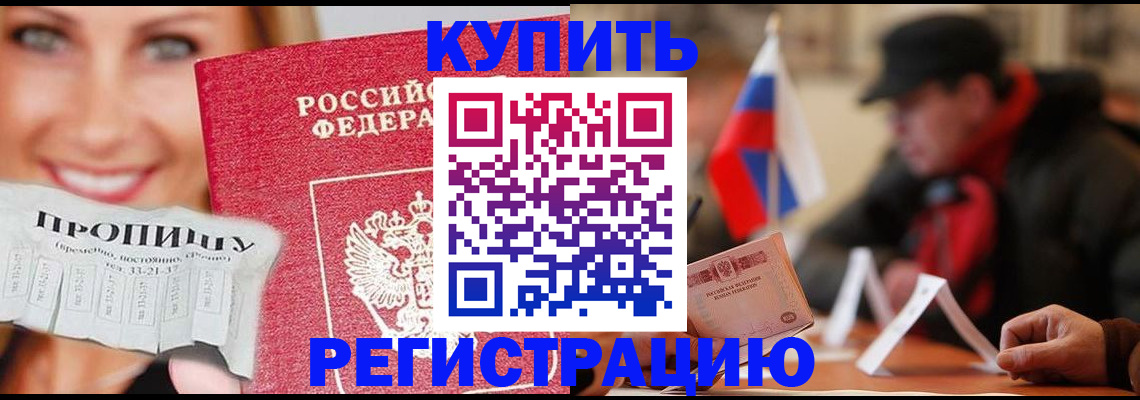 регистрация для дет. сада в Цивильске